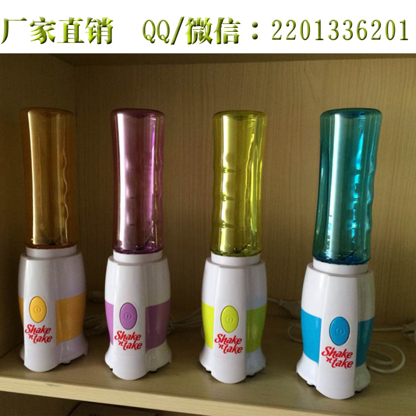 Factory direct mini electric juicer shake n take fruit juice machine
