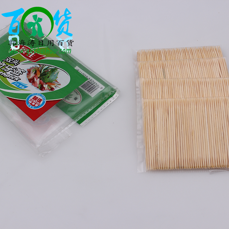 双头牙签 厂家直销 纯竹制剔牙竹签 批发日用百货批发细节图