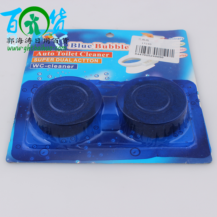 兰泡泡 厂家直销 马桶清洁 厕所清洁帮手批发网店代理日用百货