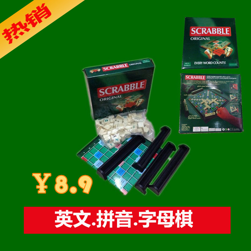 英文·拼音·字母棋