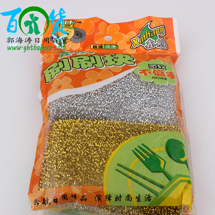 清洁球块0031清洁洗碗块吸卡锅刷丝瓜棉钢丝清洁不厂家批发