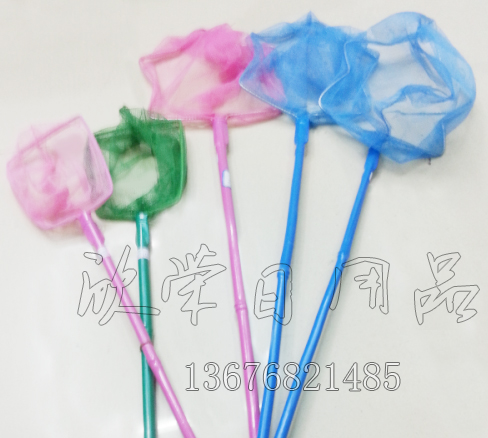 最新竹竿包塑柄捕蝶网 昆虫网 捞鱼网 扑蝴蝶网