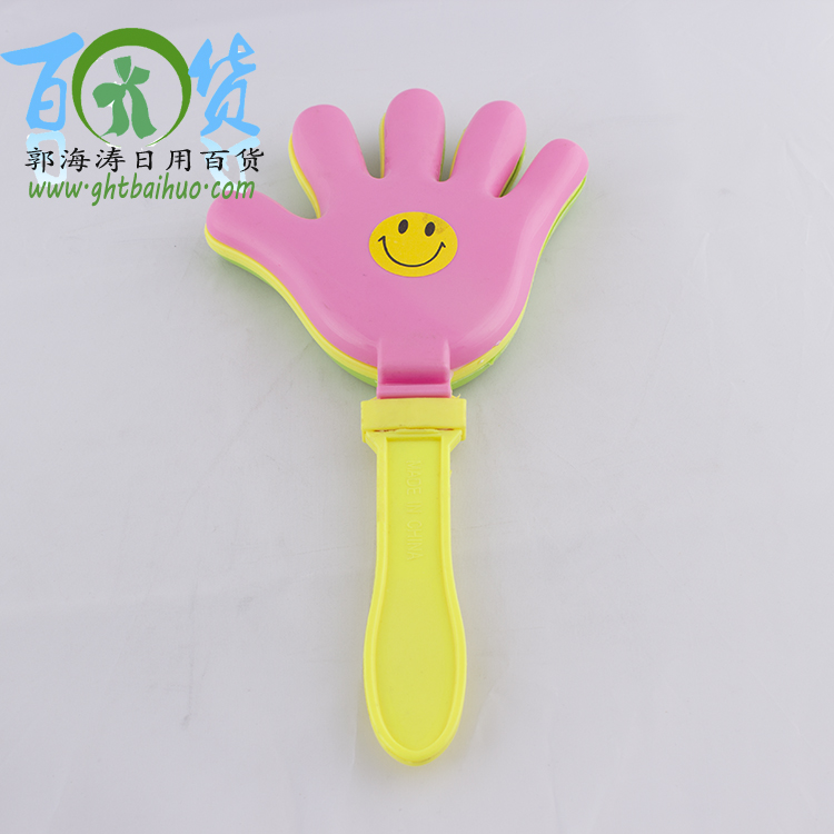 大拍手义乌2元商品批发厂家直销塑料制作儿童玩具大手拍铃