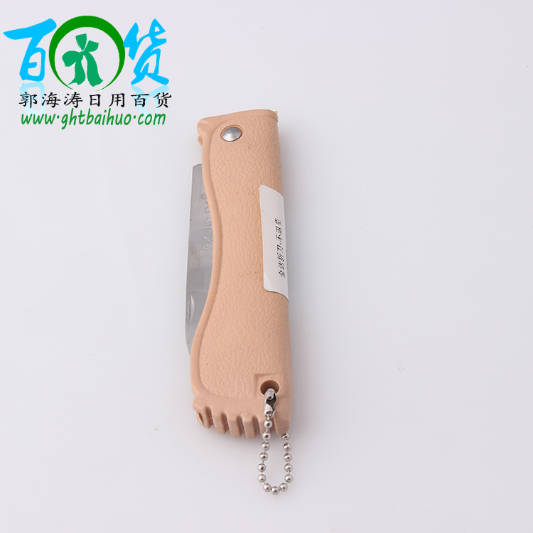 金达折刀 厂家直销 二元精品 日用百货 二元店批发 日用百货