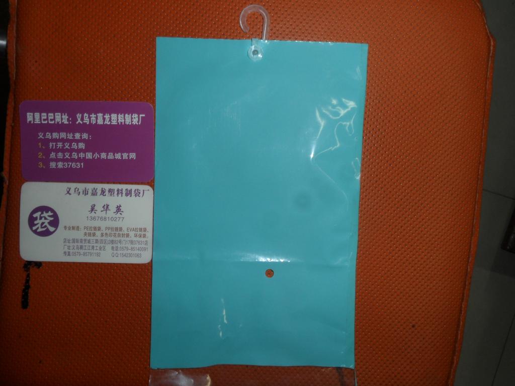 手套包装袋 内衣内裤包装袋 服装袋 PE拉链袋 EVA拉链袋