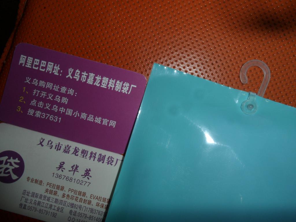 手套包装袋 内衣内裤包装袋 服装袋 PE拉链袋 EVA拉链袋产品图