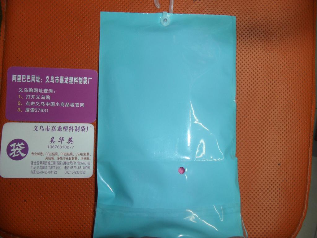手套包装袋 内衣内裤包装袋 服装袋 PE拉链袋 EVA拉链袋细节图
