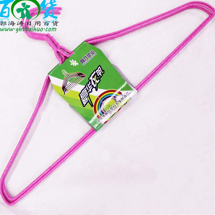 4个铁丝衣架厂家直销批发衣架喷塑铁丝衣架自产自销学生用品