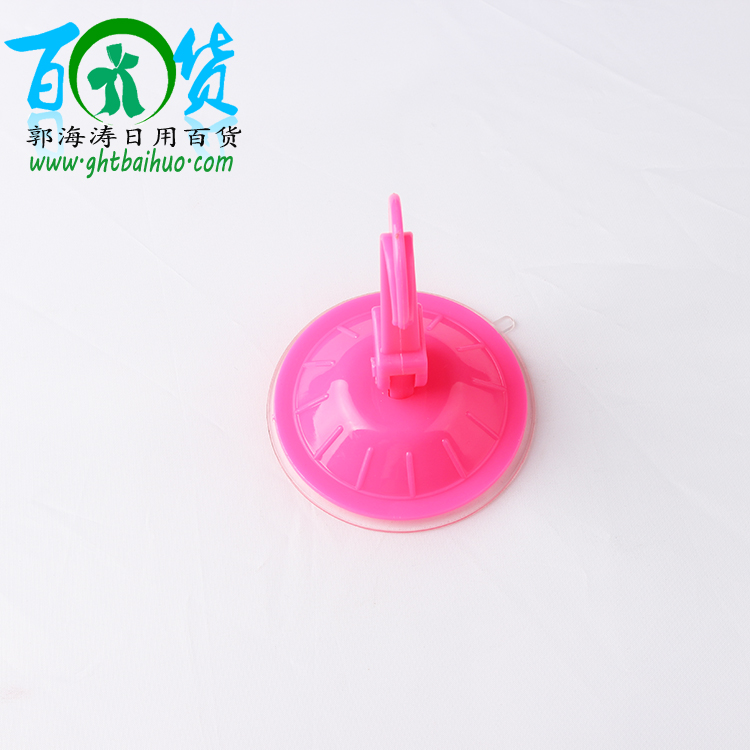 单个大吸盘钩 厂家直销 二元店日用百货批发 吸力挂钩 代理