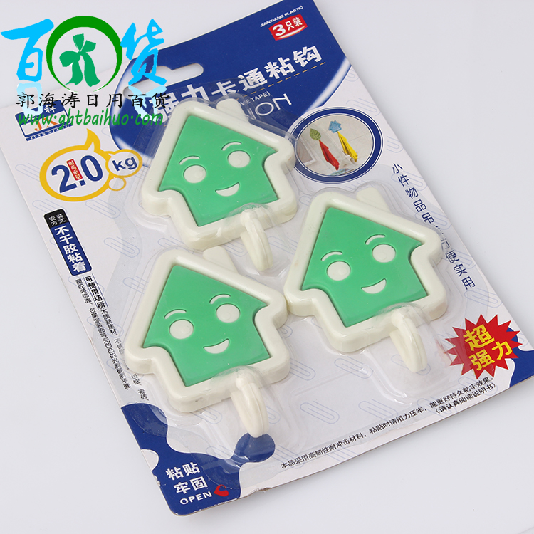 房子粘钩厂家直销二元店日用百货批发 强力粘钩挂钩日用百货批发