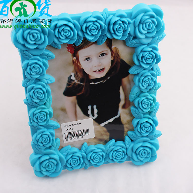 创业玫瑰花相框厂价直销两元店百货批发彩色相框7寸相框日用百货