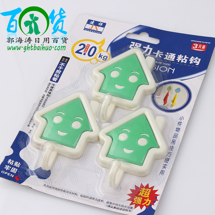 房子粘钩厂家直销二元店日用百货批发 强力粘钩挂钩日用百货批发细节图