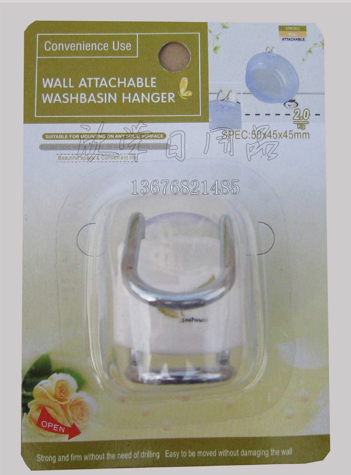 超级吸盘脸盆挂钩 防水吸壁式浴盆挂架