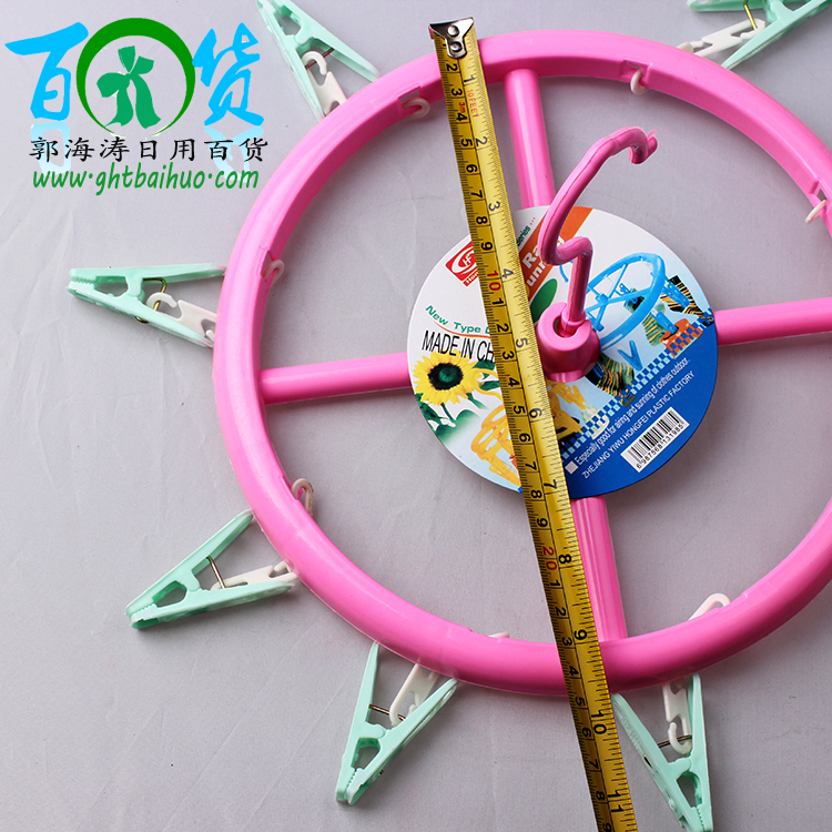 大元衣架厂家直销塑料胶夹晾衣夹夹子二元店日用百货批发代理产品图