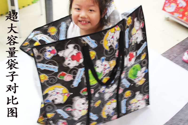 60*62*27彩色搬家袋子红白蓝特大号收纳行李打包袋蛇皮袋细节图