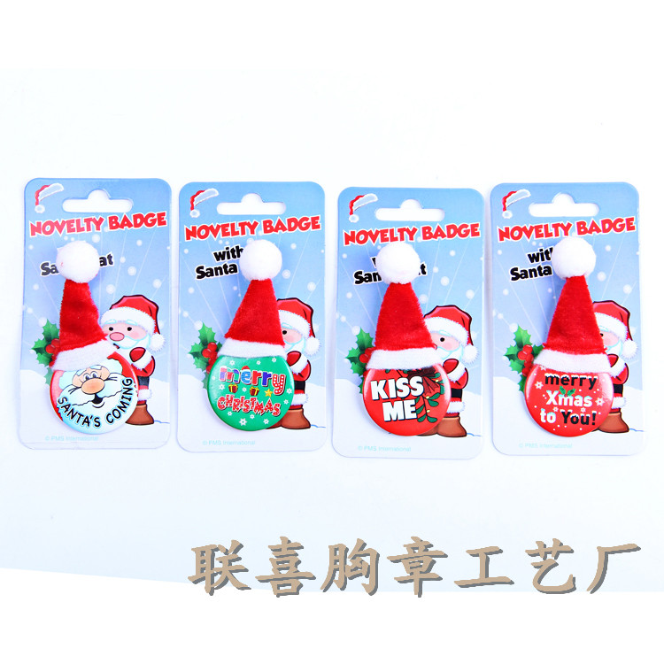 马口铁胸章广告促销礼品可印刷logo二维码马口铁徽章定做