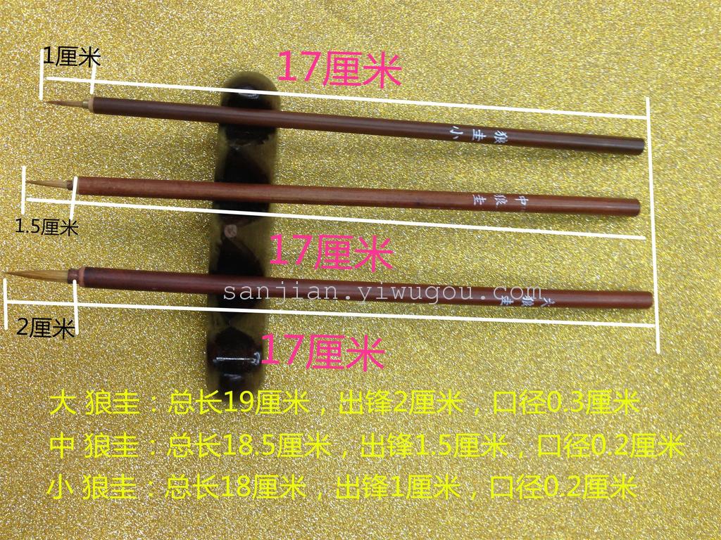 Shanlian Lake Brush, direct sales from Sanjian Brush manufacturer, offers large, medium and small Langgui outlining brushes and fine brushwork brushes with a national trend