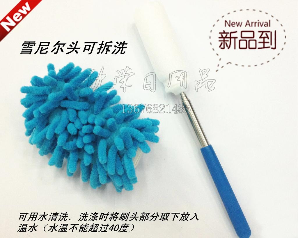 014 Hot Sale/Dust Duster Desktop Sweep (Shorten 24Cm/ Lengthen 72Cm) details Picture