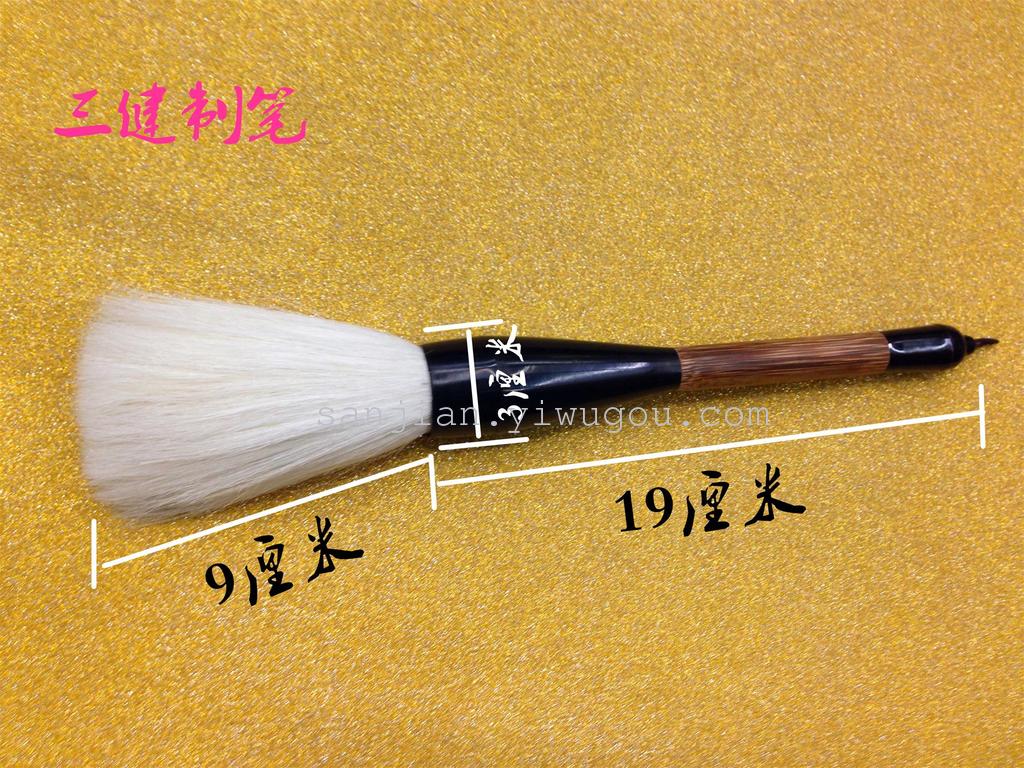 Factory direct sales of large hand-held brushes, dance props, writing brushes, moving to the Finance Study room for viewing, wholesale of writing brushes, national trend