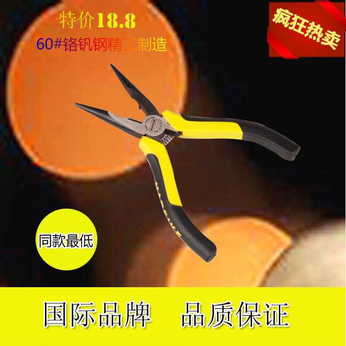 MAREIKE 6-inch industrial-grade pointed-nose pliers M-28062 for household use