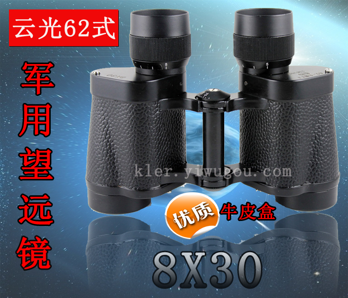 Yunguang 62 8X30 hd LLL night vision military binoculars