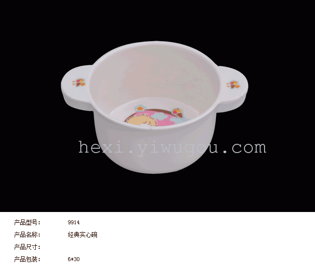 Melamine children's bowl 100% Melamine children's bowl 9914 thumbnail