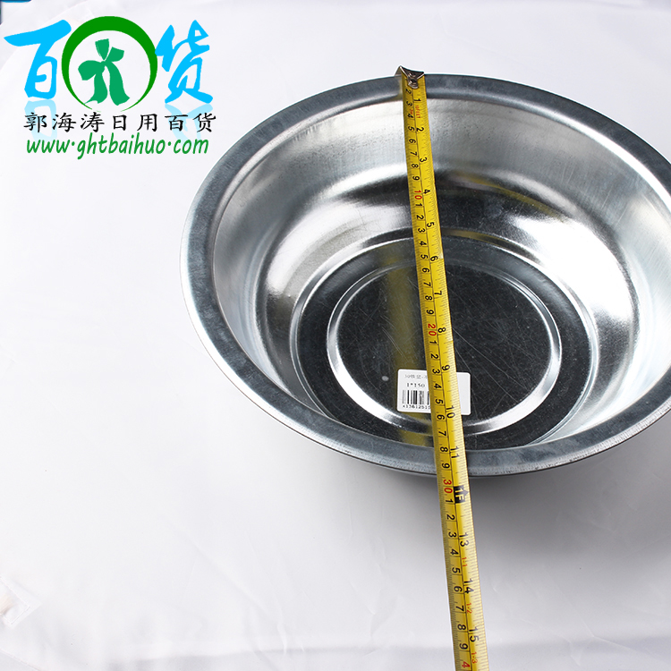 30铁盆洗菜盆不锈钢盆汤盆饭盆二元精品百货批发 2元小商品产品图