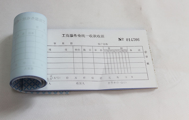 Three-part collection receipt, delivery note, bill printing, sales receipt, carbonless paper printing factory Specification image