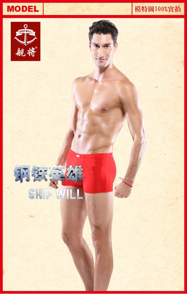 舰将 男士平角内裤竹纤维 短裤鸿运红运四角裤义乌好货