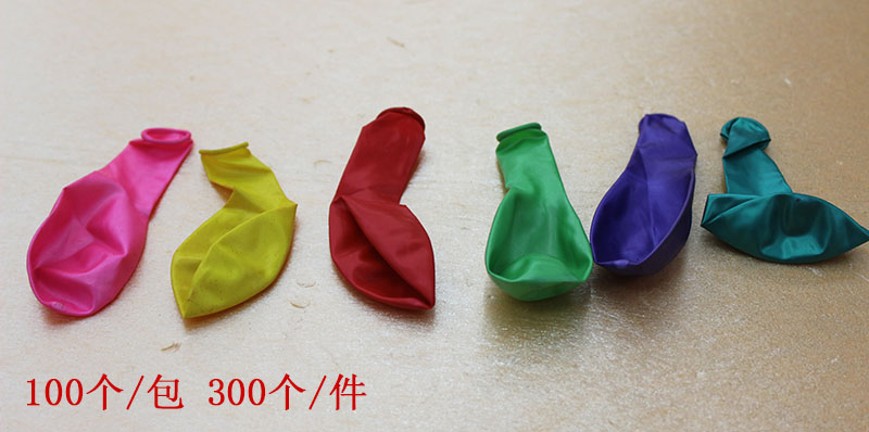 A-3 珠光五颜六色婚庆气球批发 圆形气球 节日庆典气球供应细节图