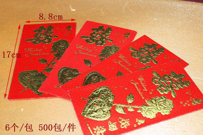 双喜烫金礼金包 百年好合红包给类婚庆用品红包请帖批发产品图