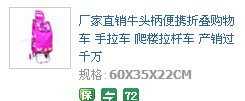 牛头架购物车带侧袋购物车中老年人专用车防水购物车产品图