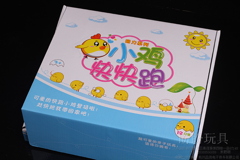 惯性/回力玩具实物图