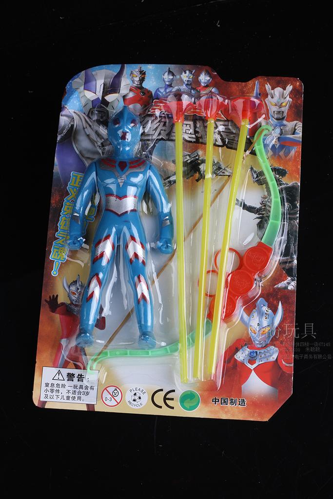 奥特曼射击玩具 儿童玩具 新款玩具