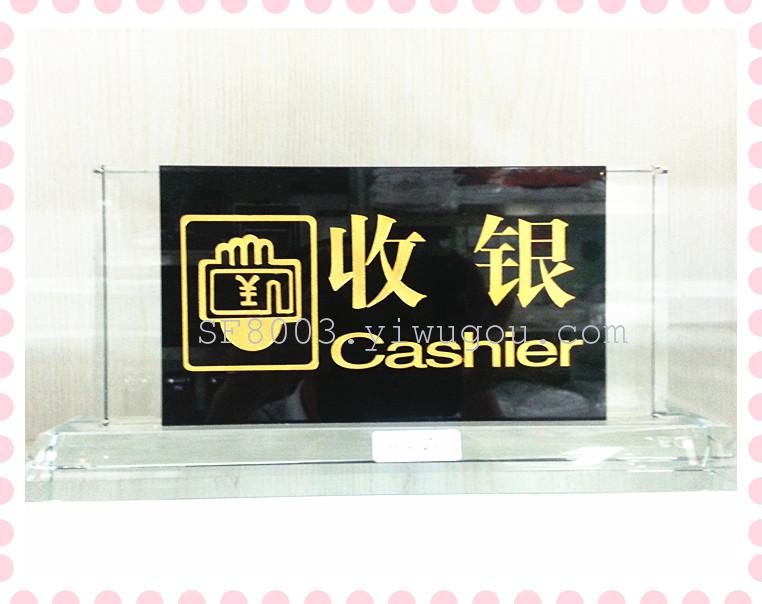Shefan Hotel Supplies ultra-luxurious crystal cashier's seat reception and other signboards Application Scenario
