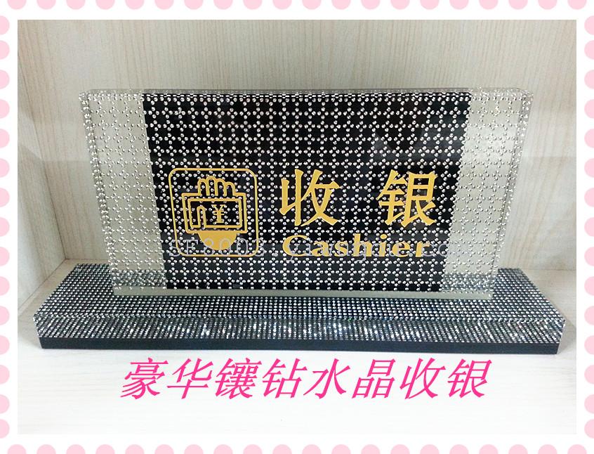 Shefan Hotel Supplies ultra-luxurious crystal cashier's seat reception and other signboards Specification image