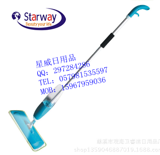 spray mop/Wood floor mop/Microfiber mop /spray mop