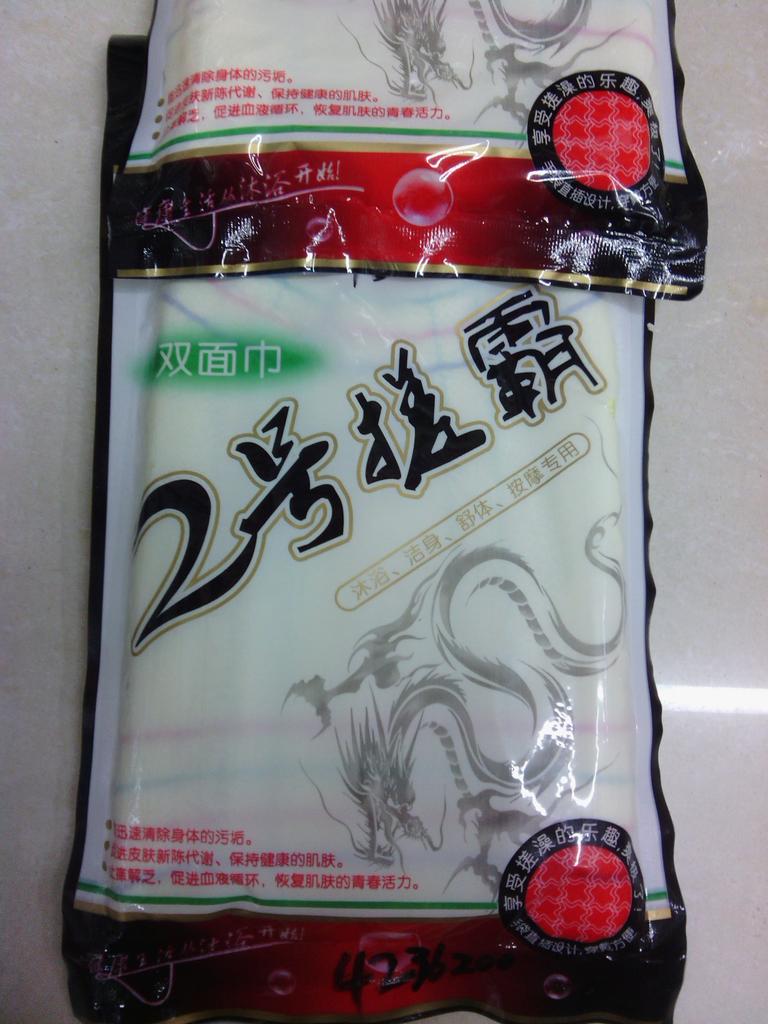 细彩条澡巾，里面带毛巾双层，一边毛巾两用澡巾，一件600产品图