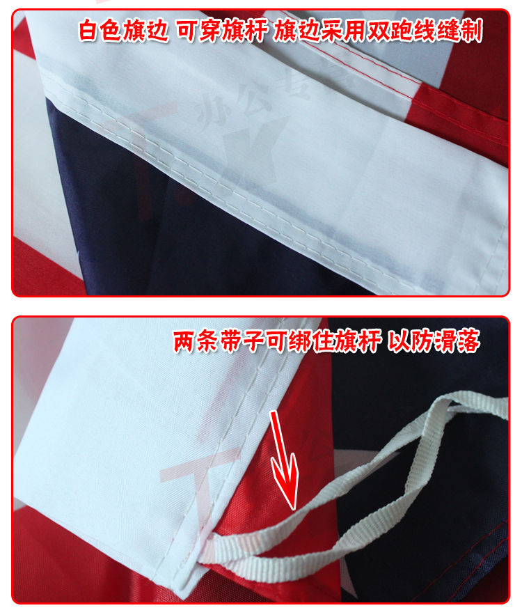 加工定做90*150cm 美国国旗 4号涤纶旗帜 世界国旗2详情2