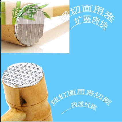 锤子实物图