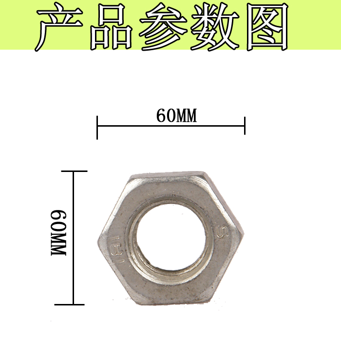 螺栓 螺母 十字盘头螺栓 螺母 带螺帽细节图