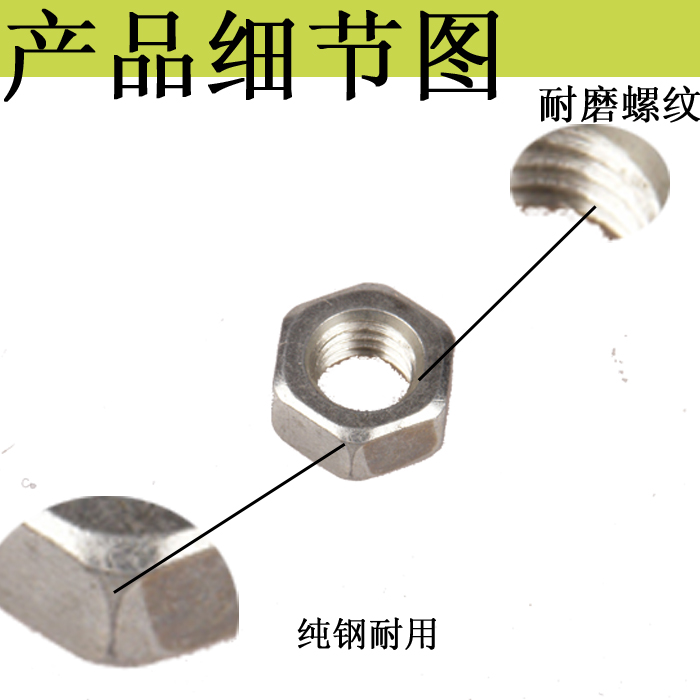 螺栓 螺母 十字盘头螺栓 螺母 带螺帽产品图