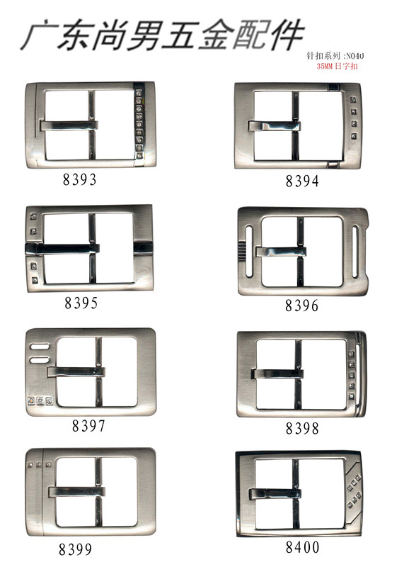 Manufacturers Direct Metal Buckle Belt Buckle Decorative Buckle Hardware Buckle Alloy Pin Buckle