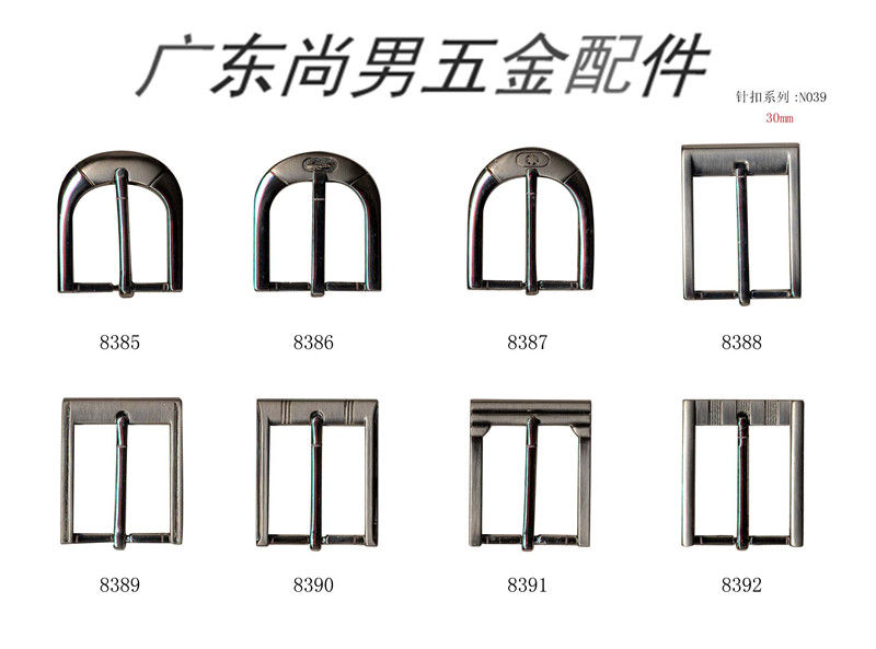 Manufacturers Direct Metal Buckle Belt Buckle Decorative Buckle Hardware Buckle Alloy Pin Buckle
