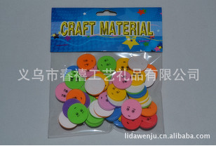 【厂家供应】儿童diy贴纸笑脸图案，VA材质创意贴贴纸