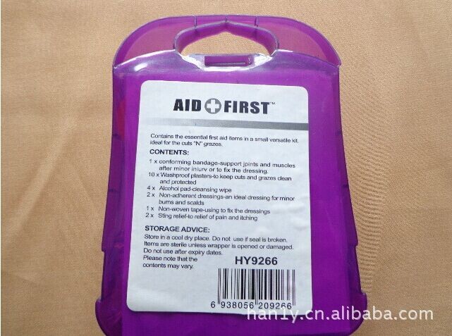 【厂家直销急救盒-宠物系列】红雨急救盒 宠物迷你急救盒细节图
