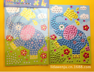 水晶马赛克贴纸贴画 DIY手工制作eva立体益智拼图