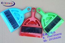 Small computer brush combination small dust shovel Creative computer brush new material computer brush