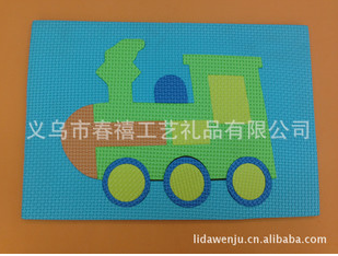 定做各种eva动物汽车平面拼图儿童智力开发玩具