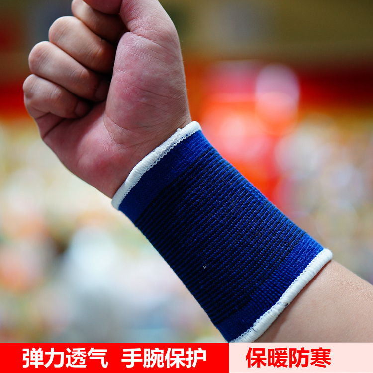 厂家直销针织护腕批发 篮球足球骑行运动保暖护具 赠品首选地摊